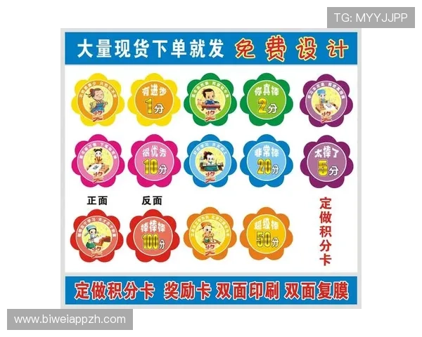 九博体育会员制度与积分奖励：如何提升等级享受更多权益