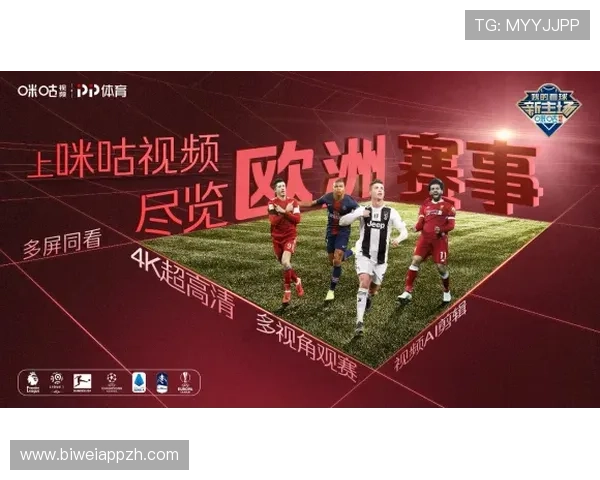 九州体育娱乐网打造一站式体育娱乐平台满足用户多样化体验