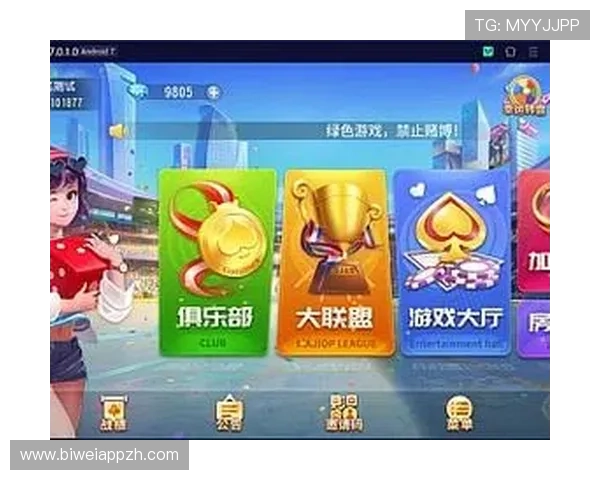 伟创必胜棋牌官网最新版本上线，丰富游戏玩法带来极致娱乐体验