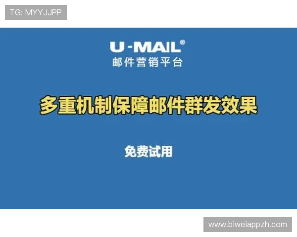 全面解析U体育官网平台的注册流程与账号安全保障措施