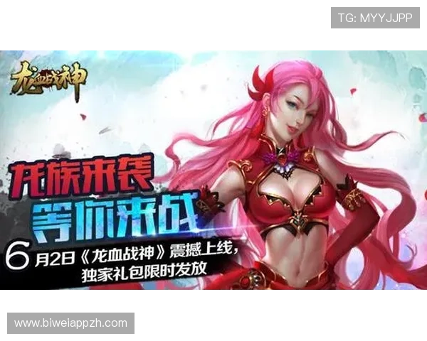 利来体育在线官网提供最全面的游戏资讯与最新优惠活动助你轻松赢取丰厚奖励