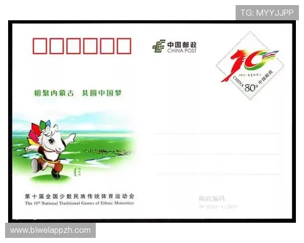 十搏体育平台全面解析：如何选择最适合你的体育博彩网站