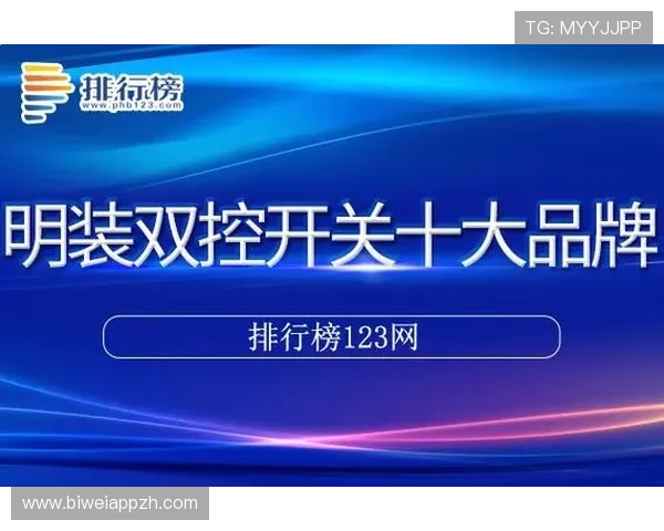 半岛体育网页版入口安全可靠，提供多种体育赛事直播和互动功能的便捷入口