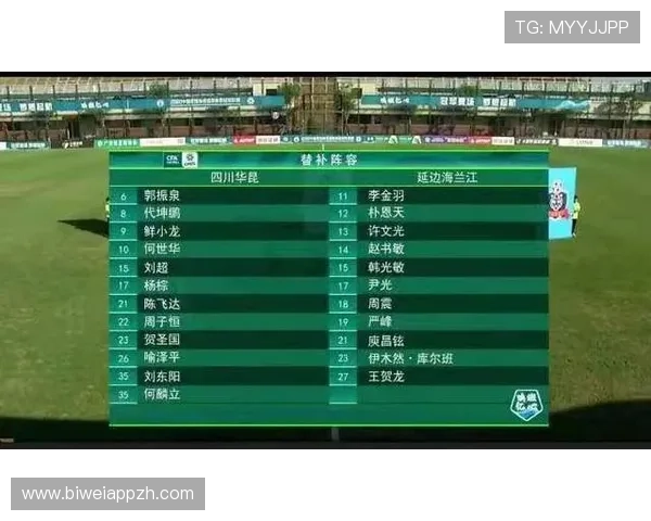 华亿体育赛事直播：实时比分、赛事分析与专业预测助你赢在起点
