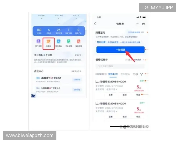 博猫体育APP下载安装教程：快速便捷的移动端体育博彩体验指南