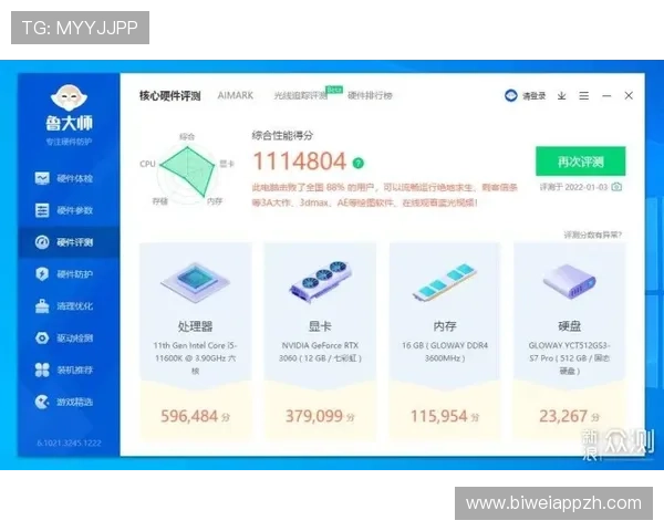 博鱼app官方入口电脑版安全稳定登录流程详细介绍与常见问题解决方案