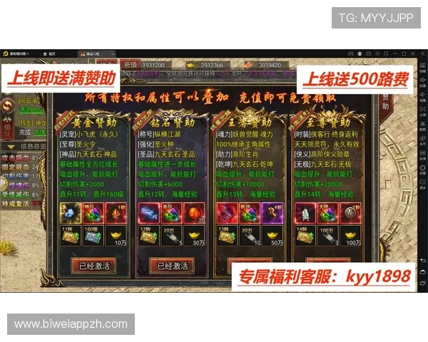 博鱼boyu游戏中最实用的充值优惠和福利活动推荐