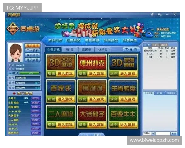 威廉体育娱乐平台如何选择最优投注方式，提升您的游戏体验与中奖几率