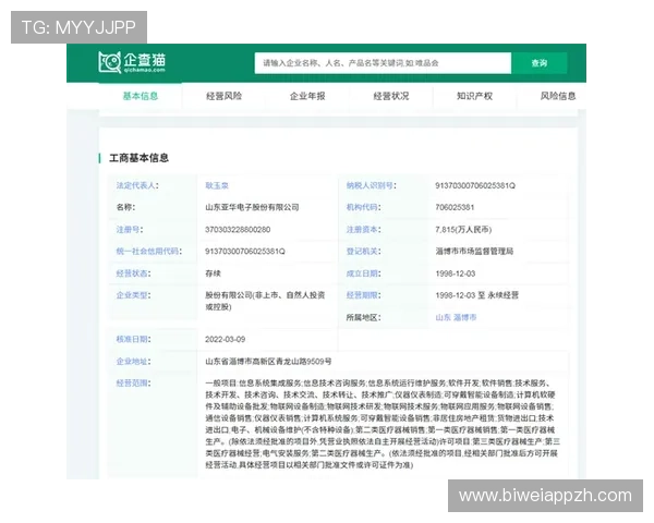 博鱼官网首页详细解析平台安全保障措施确保玩家账号信息安全无忧 博鱼官网首页详细解析平台安全保障措施确保玩家账号信息安全无忧