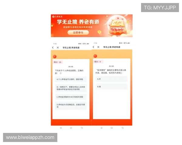 德赢国际首页app官方入口登录入口，快速便捷的注册与登录流程详解，助您轻松开启游戏之旅