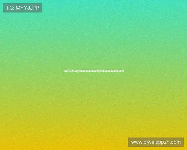 在必威betway官方网站首页了解最新的优惠活动和充值优惠，享受更多游戏福利