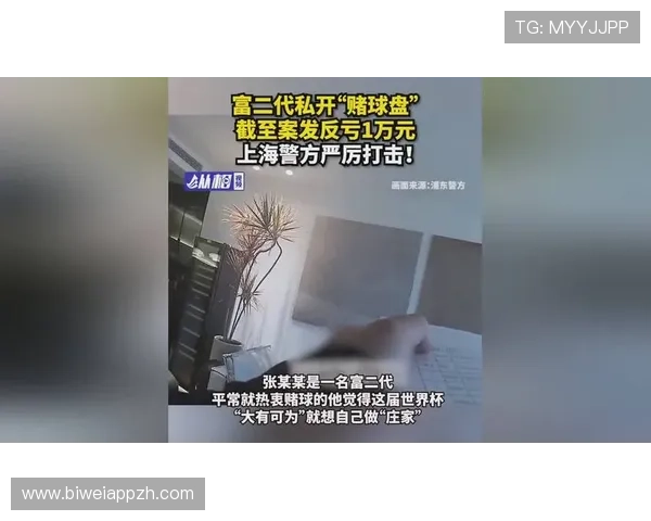 关于2026年世界杯摩洛哥与海地比赛中的反赌球提醒与防范策略全面解析