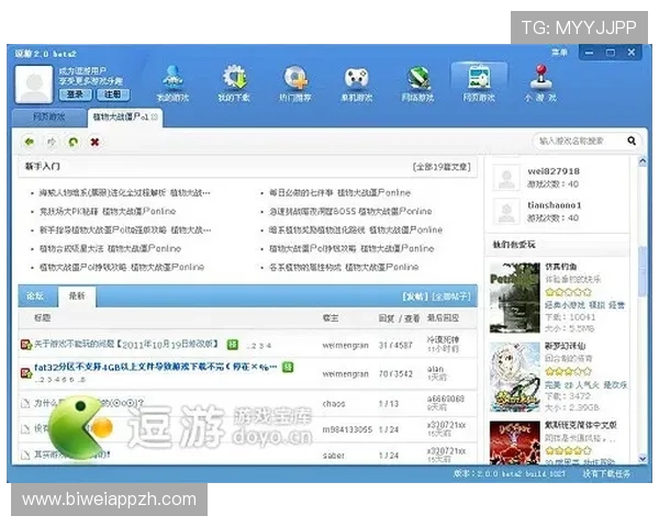 安博体育网页入口登录流程全攻略助你轻松开启体育竞猜与投注体验