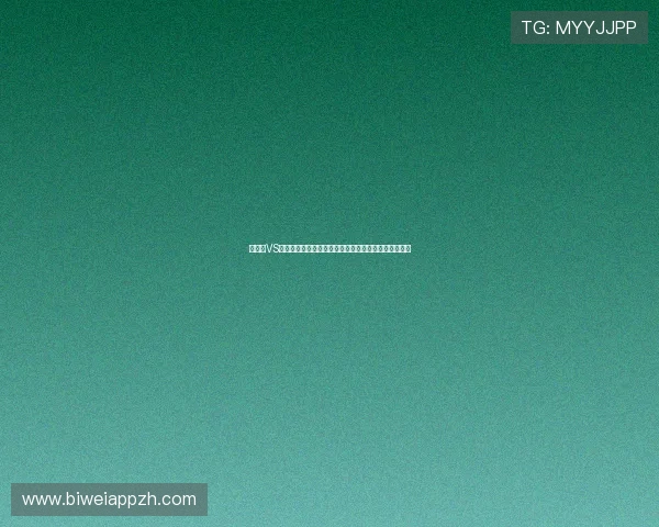 摩洛哥VS海地比赛全场录像回放,精彩片段与关键时刻详细解析 摩洛哥VS海地比赛全场录像回放,精彩片段与关键时刻详细解析